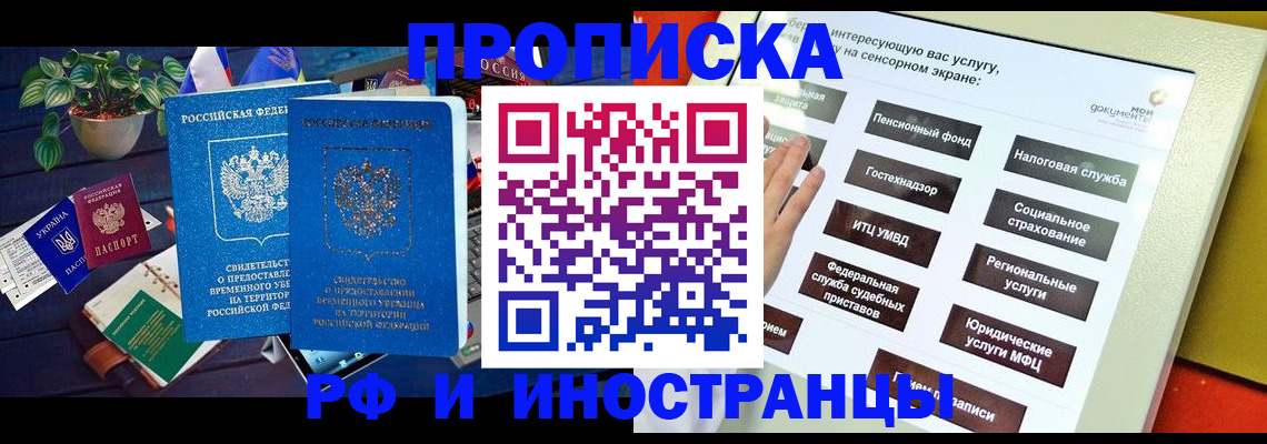 регистрация для школы в Ноябрьске